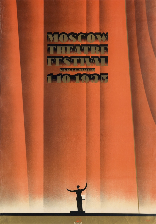 Plakat für das Moskauer Theaterfestival 1935 mit einer Person vor einem Vorhang mit Text über die Festivaldetails