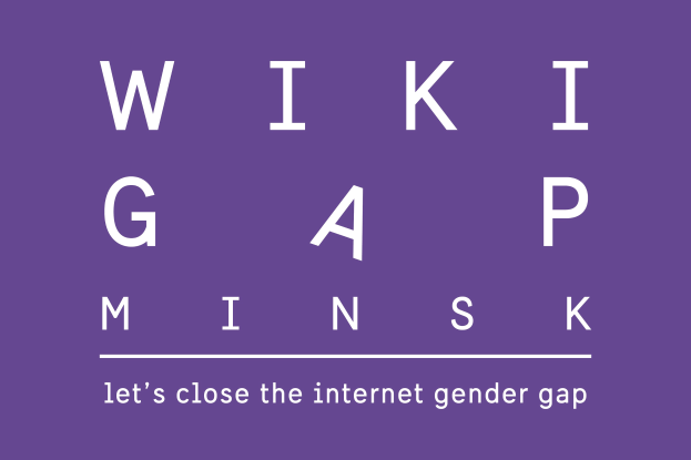 Lila Hintergrund mit fetter weißer Schrift, die 'wiki gap minsk - lasst uns die Internet-Geschlechterlücke schließen.' lautet.
