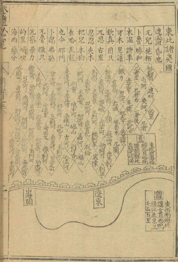 Ein detailliertes altes Stadtplan von Shanghai, China, gedruckt auf altem Papier mit chinesischer Schrift, das Straßen, Gebäude und Sehenswürdigkeiten zeigt.