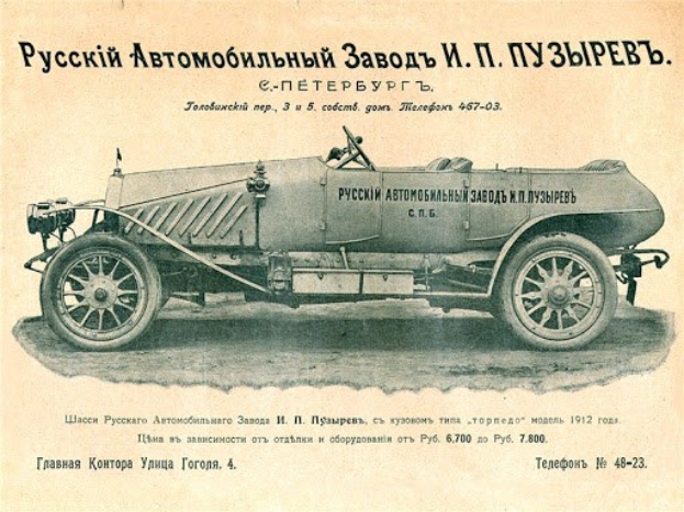 Vintage-Schwarz-Weiß-Werbekarte für ein Auto mit klassischem Design und dem Wort "Fahrzeug" darauf.