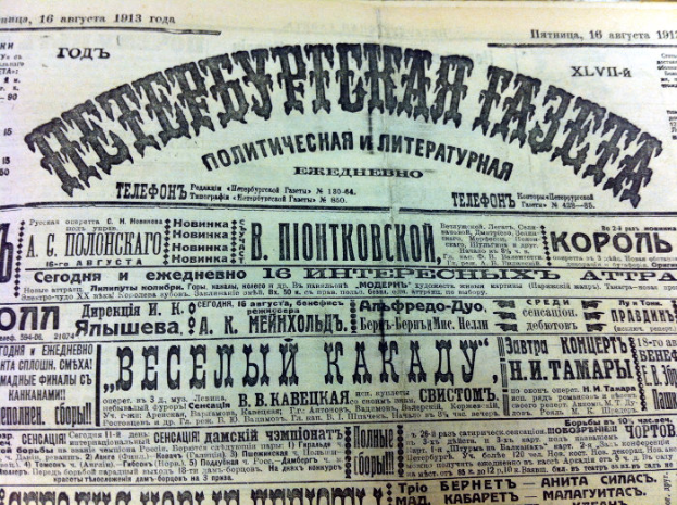Ein Schwarz-Weiß-Bild eines Mannes auf der Titelseite einer russischen Zeitung, der direkt in die Kamera schaut und einen ernsten Gesichtsausdruck hat.