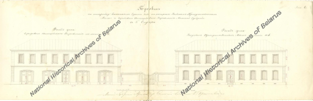 Ein detailliertes Drawing des belarussischen Parlamentsgebäudes auf dem Cover eines alten Buches, zusammen mit schwach sichtbarem Text.